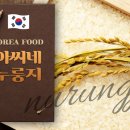 농업회사법인(주)장원에프엔씨