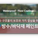 창조케미칼 네이버블로그