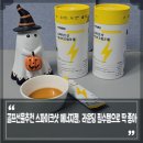 에브리데이골프 | 골프선물추천 스파이크샷 에너지젤, 라운딩 필수템으로 딱 좋아