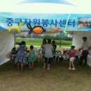 한국체험교육센터