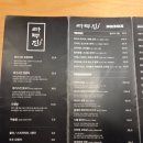 라무진김포걸포점 | 걸포동 구워주는 양갈비 맛집 라무진 내돈내산 후기