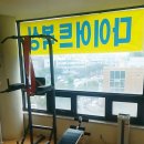 레프티복싱 이미지