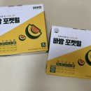 바밤 네이버블로그