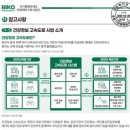 의료법인고려의료재단부산고려병원 | 워킹맘의 국가통합바이오빅데이터 참여 후기(건강정보 고속도로 사업, 하나로의료재단 종로점 건강검진)