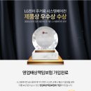 케이엘건설(주)