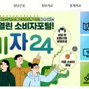 1372 | 1372 소비자 상담 센터 상담 후기