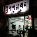 명지헤어갤러리