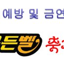 한국금연교육원