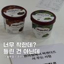 너무 착한데? 틀린 건 아닌데?｜서울 종로 전시회 후기 (예약링크, 평일 웨이팅, 주차)