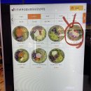 로봇김밥신분당선 이미지