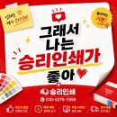 제본공장