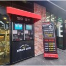 킹콩샤워 이미지