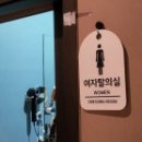 벨라테라피