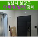 궁내로22번길 이미지