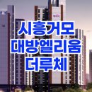 더루체