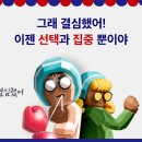 올바른가게 이미지