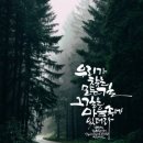 둥근세상
