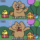 몽밀 이미지