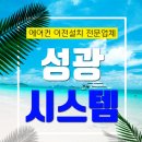 원주시스템 이미지