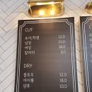인천서구 루원시티 가성비 좋은 남자커트 옵튼헤어살롱