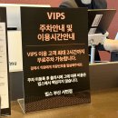 서면 빕스 할인 주차 샐러드바 5월 주말 방문후기