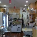 사랑분식 이미지