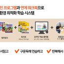 앤의영어