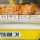 하트찹쌀꽈배기 이미지