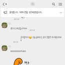 미쁘다캔들 이미지