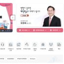 인천광역시청(민원동) | 2025 수원 추석지원금 신청 방법, 인천도 주나?