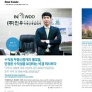 법인인우