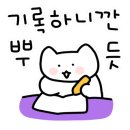 착한동안부페 이미지