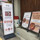 지에스25역삼충현점 | 역삼역 맛집 일식 치솟에서 사케동과 연어사시미우나기벤토 맛본 후기