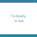 영어회화(초급) 이미지