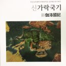 섬유미술
