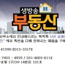 나래 공인중개사사무소 이미지