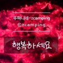 성도반점 이미지