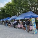 뽑기플러팅 이미지