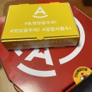인생피자라고 자부할 수 있는 수완지구 단골피자집 &lt;아메리칸피자&gt; 수완신가점 리뷰 :)