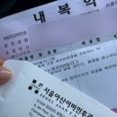 레전드이비인후과의원 네이버블로그