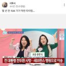 서울의 봄 김오랑 소령 이미지