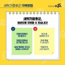 블랙벨트 월드 태권도 이미지