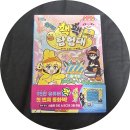 숫자나라 탐험대 | 샌드박스스토리키즈, '선택! 꽥꽥 탐험대 1 돌려돌려 섬' 지식 모험 초등도서