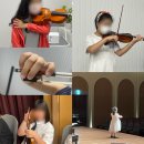 바이올린 레슨 모집🤎🎻 이미지