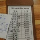 선정설렁탕 이미지