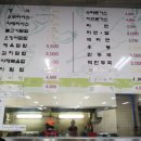 마니구내식당