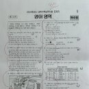 생각의힘영어그릇학원