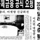 거평수산