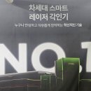 엑스프린트