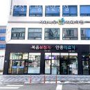 복음보청기평택안중점 네이버블로그